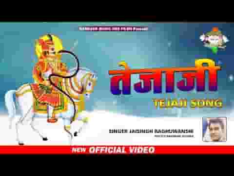 चाल चाल मारी लीलन घोड़ी सासरिया में जाणो ये