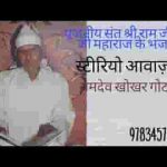 चेतावनी कुंडलियां लिखित संत सूरदास जी