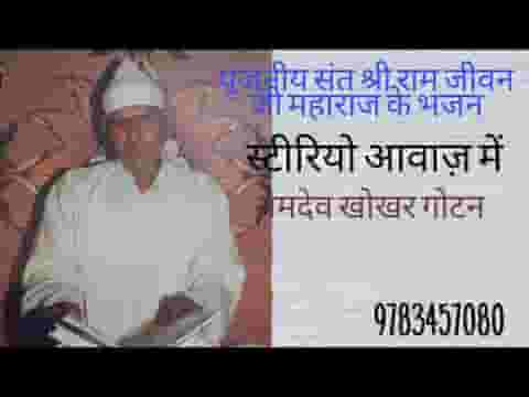 चेतावनी कुंडलियां लिखित संत सूरदास जी
