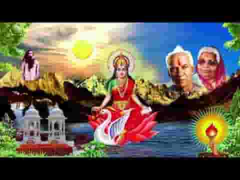 ज्योति से ज्योति जगाओ सद्गुरू भजन लिरिक्स