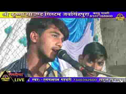 थारो जी म्हारो काई करो भाईडा रेे थारो मारो अटी रे जाय