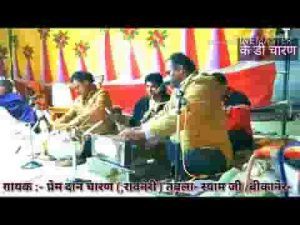 थोड़ा थोड़ा हरि का भजन करले चेतावनी भजन लिरिक्स