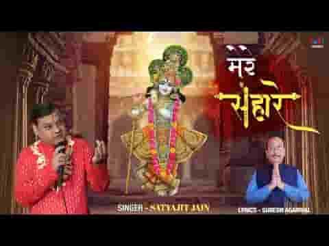 दिल में है श्याम साँसों में श्याम भजन लिरिक्स