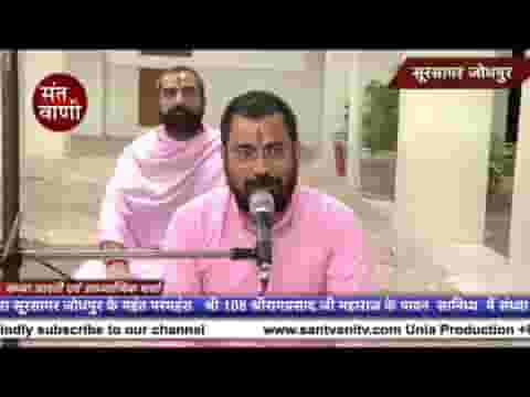 मत पूछो हाल हमारा म्हारे लागा शब्द रा तीर लिरिक्स