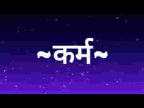 कर्म है बुरे बुरे और तुम स्वर्ग जाने की बात करते हो लिरिक्स