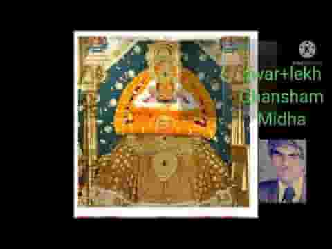 कृपा करो मेरे श्याम द्वारे खोल दो भजन लिरिक्स