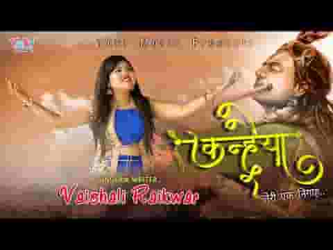 तेरी एक निगाह पर मैं वारि वारि जाऊं भजन लिरिक्स