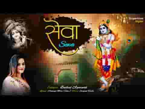 मुझे मेरे श्याम मोहब्बत दे दो भजन लिरिक्स