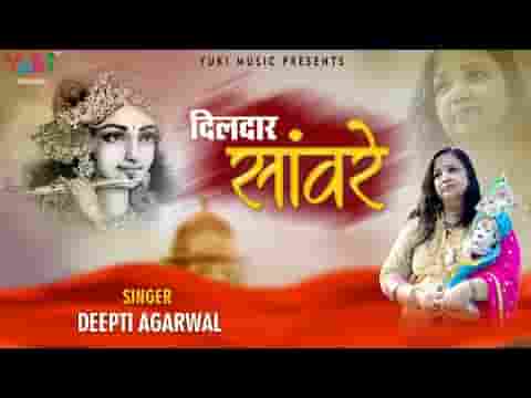सब पे दया लुटाते है दिलदार सांवरे भजन लिरिक्स