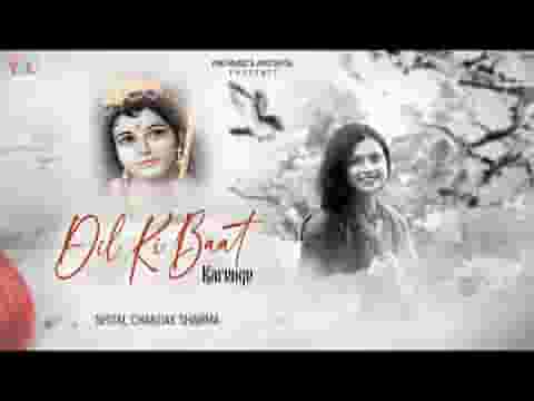 आओगे जब तुम ओ सांवरा दिल की बातें करेंगे लिरिक्स