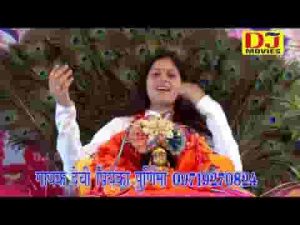 तुझे ढूँढू कहाँ मेरे सांवरिया भजन लिरिक्स