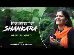 तेरे दरश को आए भोले तेरी शरणों में शिव भजन लिरिक्स