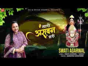दादी चरणों में तेरे पड़ी मैया तुझको निहारूं खड़ी लिरिक्स
