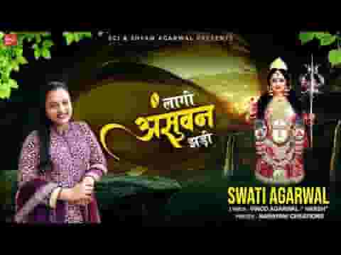 दादी चरणों में तेरे पड़ी मैया तुझको निहारूं खड़ी लिरिक्स