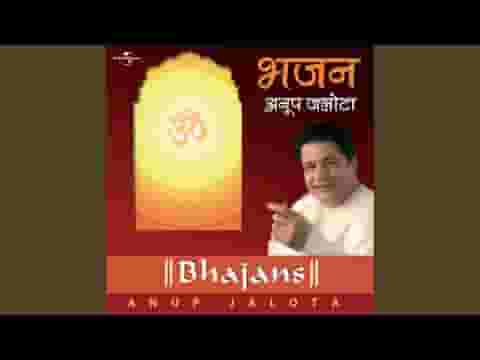 मत कर तू अभिमान रे बंदे भजन लिरिक्स