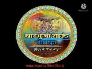 दे गई ताली या जवानी देसी चेतावनी भजन लिरिक्स