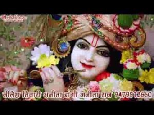 प्रीत ना लगाई तूने कृष्ण मुरार से भजन लिरिक्स