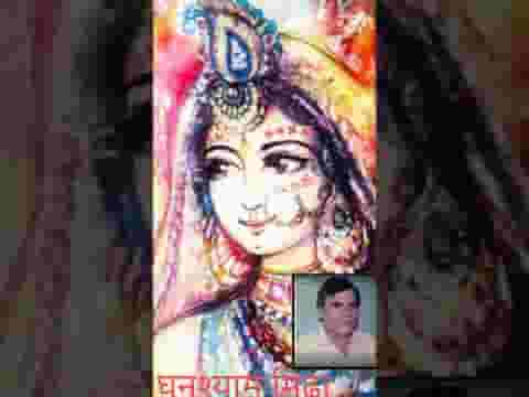 बरसाने में मच रही धूम खुशियां छाई है भजन लिरिक्स