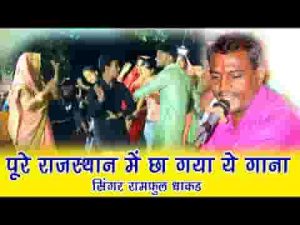 भूल आई म्हारा कान्हा जमुना किनारे म्हारी ओढ़नी लिरिक्स