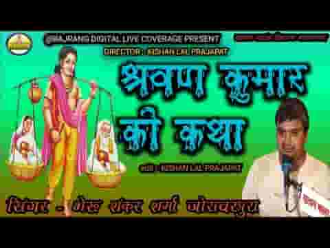 लाला म्हाने बिलखता छोड गयो किन ठौड़ आफत कई आ पड़ी