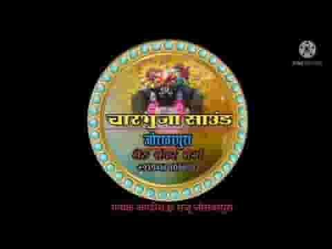सेवा म्हारी मानो जी गणपति देवा भजन लिरिक्स