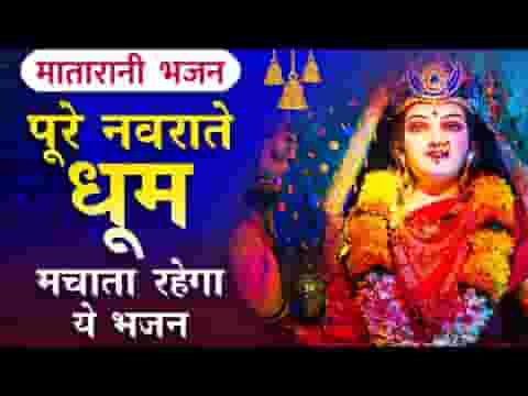 ओढ़ के चुनरिया लाल मैया जी मेरे घर आना लिरिक्स