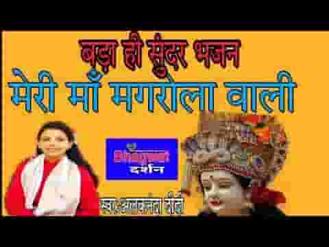 जग से निराली है मेरी माॅं सबसे प्यारी है लिरिक्स
