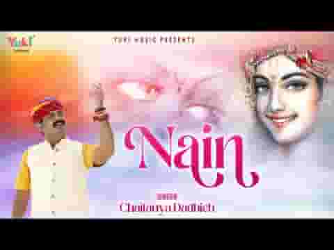 जरा नैन को मेरे श्याम से मिला ले दर्द भूल जाएगा लिरिक्स