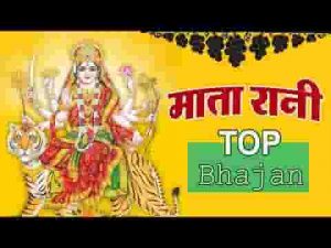 तरस रही है तेरे दरस को कबसे मेरी नजरिया भजन लिरिक्स