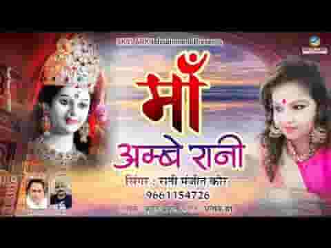 तुम अपनी दया का सर पे मेरे हाथ धरो माँ भजन लिरिक्स