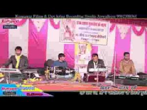 मति कर मन अन्न धन रो गुमान चेतावनी भजन लिरिक्स