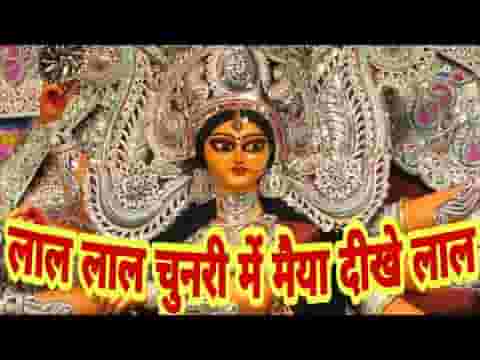 लाल चोला लाल माँ का लाल चोला लाल लिरिक्स