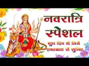 हे शेरावाली नजर एक कर दो भजन लिरिक्स