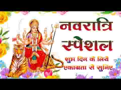 हे शेरावाली नजर एक कर दो भजन लिरिक्स