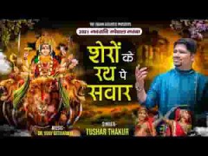 होके शेरो के रथ पे सवार मैया पावागढ़ से चली लिरिक्स