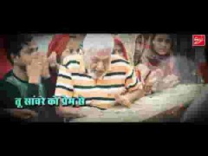 कर ले भजन तू भाव से ये रात हो ना हो लिरिक्स