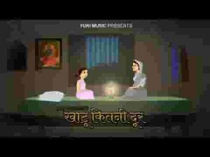 खाटू कितनी दूर भजन लिरिक्स