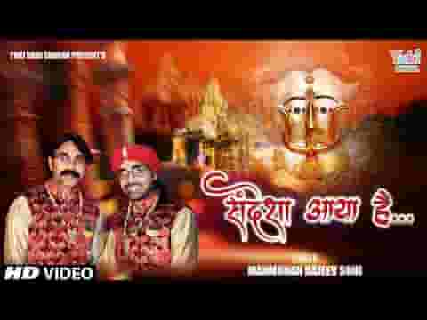 दादी झुंझुनू बुलाए मेरा मन हर्षाये भजन लिरिक्स