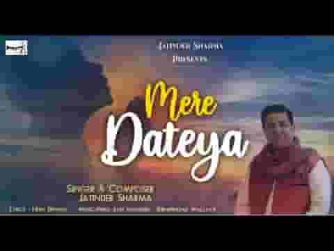 मुल कित्ती महनता दा पवाई मेरे दातेया भजन लिरिक्स