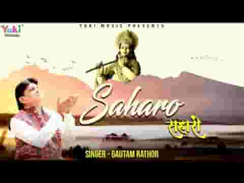 https://www.bhajandiary.com/teri-bigdi-bana-degi-charan-raj-radha-pyari-ki-lyrics/