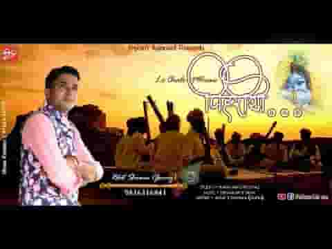 म्हारे बाबुल रो आयो रे संदेश ले चालो म्हाने पिहरिये लिरिक्स