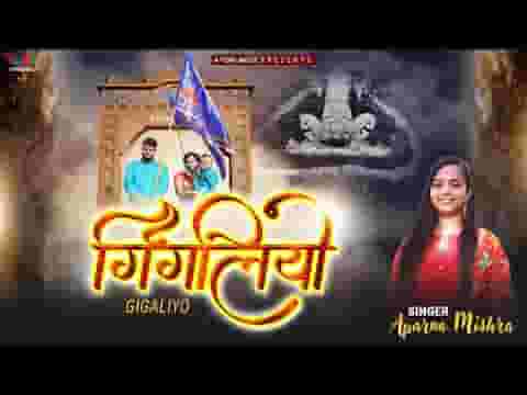 लेके गोदी में खिलाल्यो बाबा श्याम बिलखे थारो गिगलियो लिरिक्स