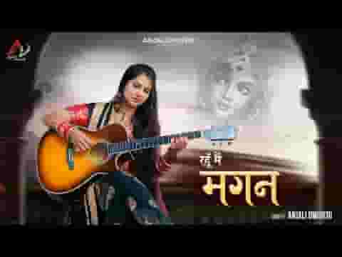 करो श्याम मुझ पर इतना करम भजन लिरिक्स