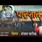 खाटू वाले तू प्रेम की पाठशाला है भजन लिरिक्स