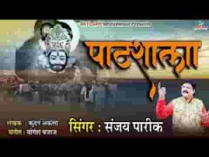 खाटू वाले तू प्रेम की पाठशाला है भजन लिरिक्स