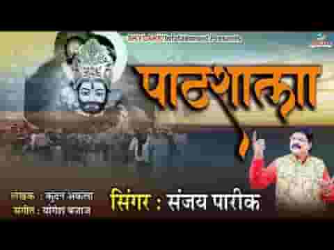 खाटू वाले तू प्रेम की पाठशाला है भजन लिरिक्स