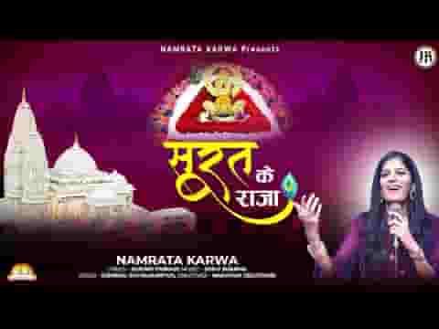 जय जय बाबा श्याम जय जय सूरत धाम लिरिक्स