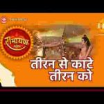दो राजपुत्र दो तेजवंत दो शक्तिमान टकरावे लिरिक्स