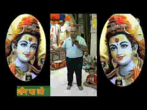 शिव गौरां के मिलन का उत्सव मिलकर सब मना लो लिरिक्स