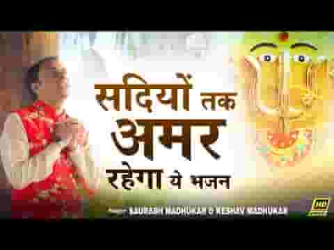 सुन मेरी मात मेरी बात छानी कोणी तेरे से भजन लिरिक्स